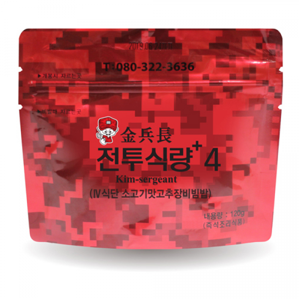 밥차 전투식량 비상식량 소고기 고추장 비빔밥 120g, 1개