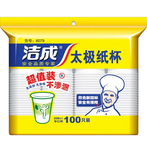 결성종이컵 1회성 컵 100마리가 28ml 가두형 8온스 중호 컵, 상세페이지 참조, 상세페이지 참조