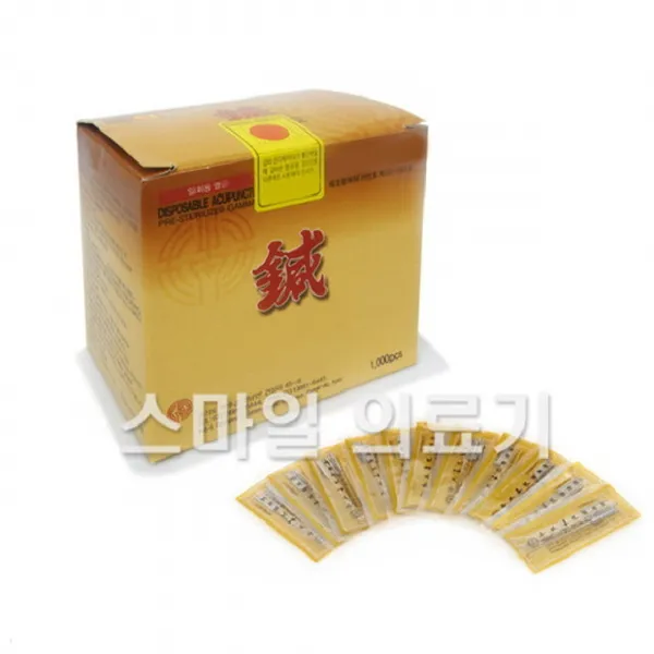 한방침 행림 일회용멸균침 1000 개입 0.35x30