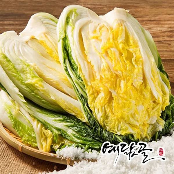 (김장예약)예닮골 해남 절임배추 20kg 정직한절임배추 생산자직송 김장 김치, 12월08일 발송