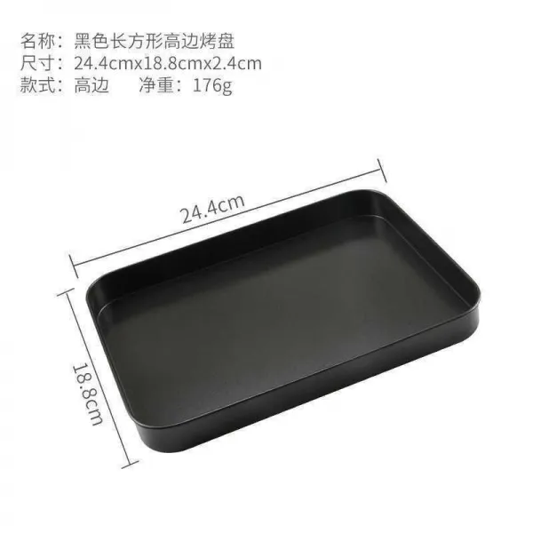 굿씽폭스 피자오븐 구이판 전용 논슬립 직사각형 화덕피자 빵, 블랙 일직선 롱 스퀘어 거푸집을 보내