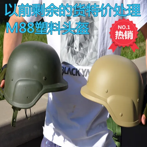 한베마켓 헬멧 M88 깔끔한 그린 흙빛 가볍다 편안 방호 밑지다 팔다 개팔다 노거래처, 진카키