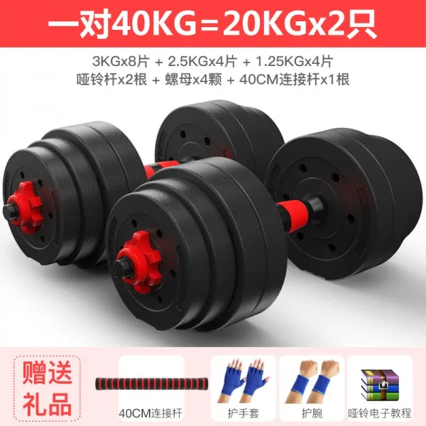 고무 아령 육각 가정용 NEW 덤벨 홈짐세트 기구 2022 조립식, 블랙 한 쌍 250kg + 250cm 커넥티드 스틱, 북경 천진 산동 광동 허난허베이에서 이 항을 택하다