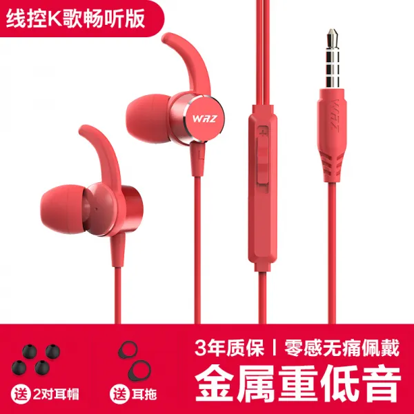 이어폰 금속 중저음 사용 OPPO스마트폰 R17pro R15R11s plus A5A1R9s A3realme x오리지널 통용 남녀학생 피스넷, C01-공식모델, T01-레드-환청판(사운드 음향효과/아프지않은 착용+3년 품질)