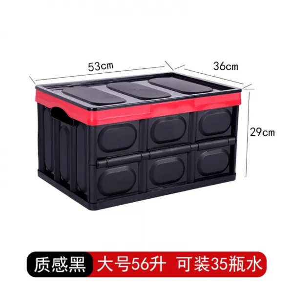 자동차 정리용품 수납 정리 보관박스 차량 트렁크 접이통, 라지블랙