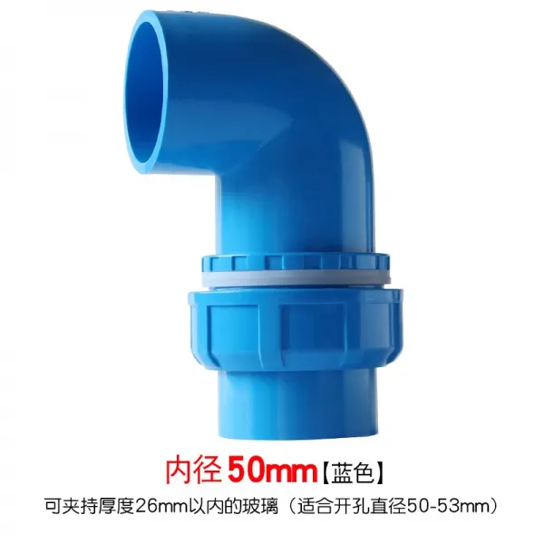 유진커머스 활접식 상하 물굽이 헤드 연장 내외 고속 터미널 관 부품, 50mm --타바스블루