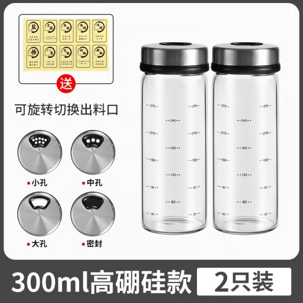 양념통 있음 공 숏 유리 미니 사이즈 밀봉 주방 가정용 깨 뿌리다 재료탱크 3개 놓다 조미 의 단지 4170000235, 2개 300ml 뿌리다 재료 병 고붕