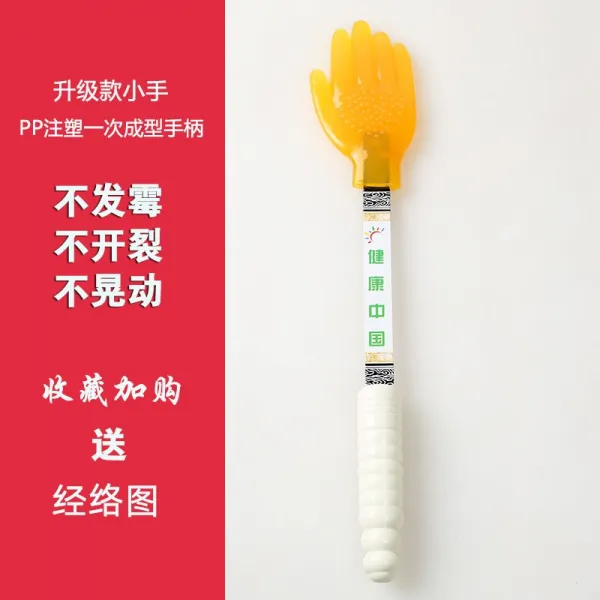 신이 박수를 보냈다 손바닥 방망이질 곤경 감치다 괄사봉 마사지해머 어깨봉 안마기, 베이지 색깔 핸들스틱 PP 작은손