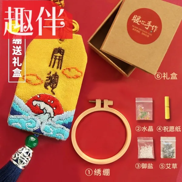 달콤상회 수제자료 평안 부 핸드메이드 자수 DIY 수놓다 커플 엔틱 염낭 재료 가방 보호 몸 덕택이다 향낭 차량장식 남자, 운수를 트다 있음 팽팽하게 잡아당기다