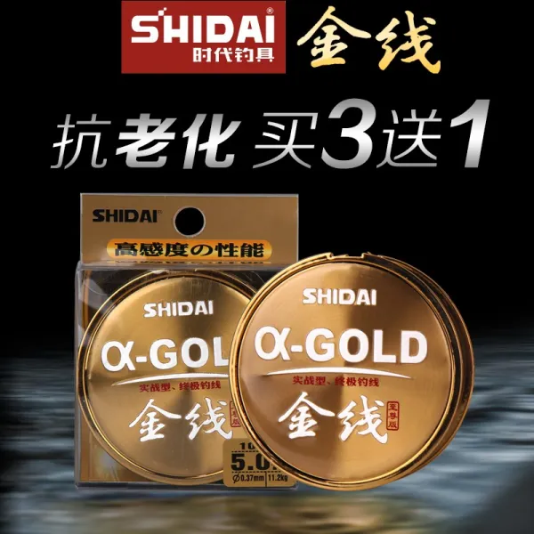 시대금선 100m 히든 낚싯줄 자선은 말리지 않고 바다 낚싯대 주선 나일론선 수입 라인