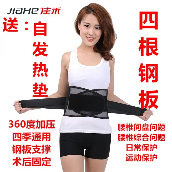 리키스컴퍼니 의료용허리보호대 가화 D0 2 복대 디스크 수고함 겨울 보온 배기 스틸보드 뛰어나다 고정 웨이스트 받침대 Xl 블랙