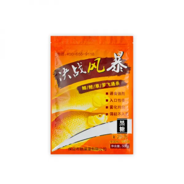 두어왕 물 낟알 알갱이 노랑 미친 황새치 미끼 검정 구덩이 잉어 작은 산포 큰 황사, 업그레이드 타입 엘로우 스톰 블랙