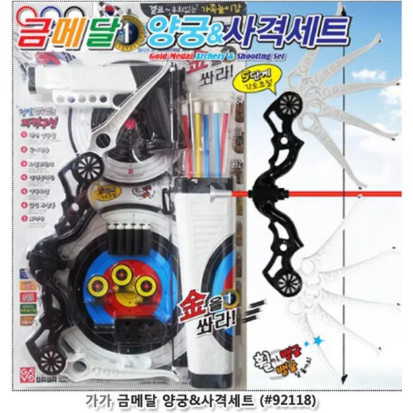 동체시력 집중력향상 권총 과녁 세트 사교성 친화력