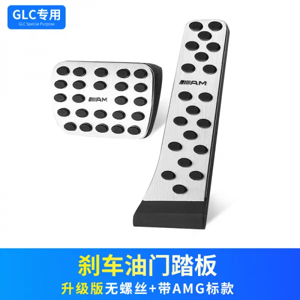 코리아1샵 벤츠 E300LGLC260L 내부장식 C급 C200LGLAGLB200A급 브레이크 액셀러레이터, 1620 타입 GLC 업그레이드 브레