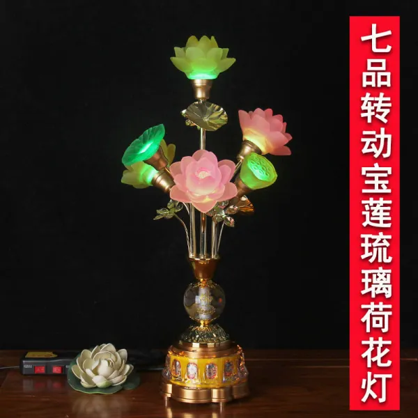 조명 불교 레인보우 부처에게 공양함 불공등 연꽃등장명불 앞 전등을 공급함 36 불곡 50cm7 품 돌다 유리