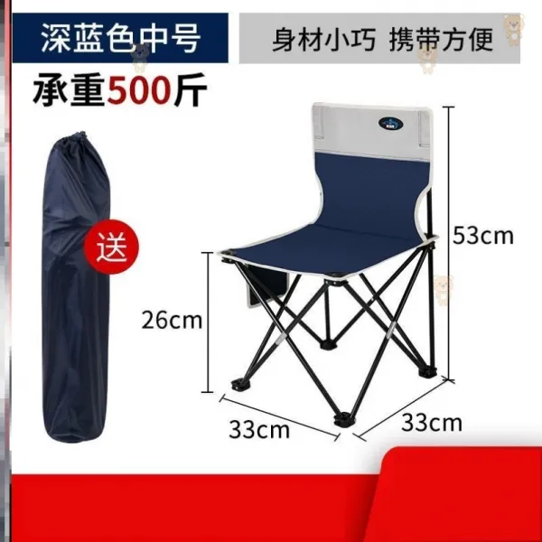 차일드영 가정용 철제 의자 수납 외 출마 삿 낚시 걸상 미술생 전용 접이식 야외 2020업그레이드 중간사이즈 디프블루