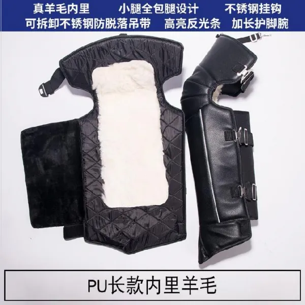 롱보드 전동카 오토바이 스케이트보드 두꺼운 다리 무릎 보호대, T10-70cm(거북이 껍질 없음)(둘러싼 보온)곁감