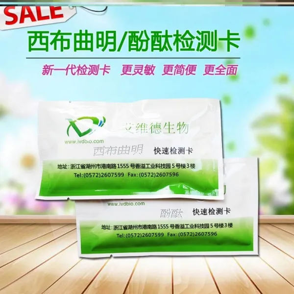 오케몰 테스트 종이납 수은 시험해 보다 브라이트닝 무게 금속 유해함 사물 측정함 카드 계기 펜 본상품 시부 곡명 _페놀 프탈레인 각 1형