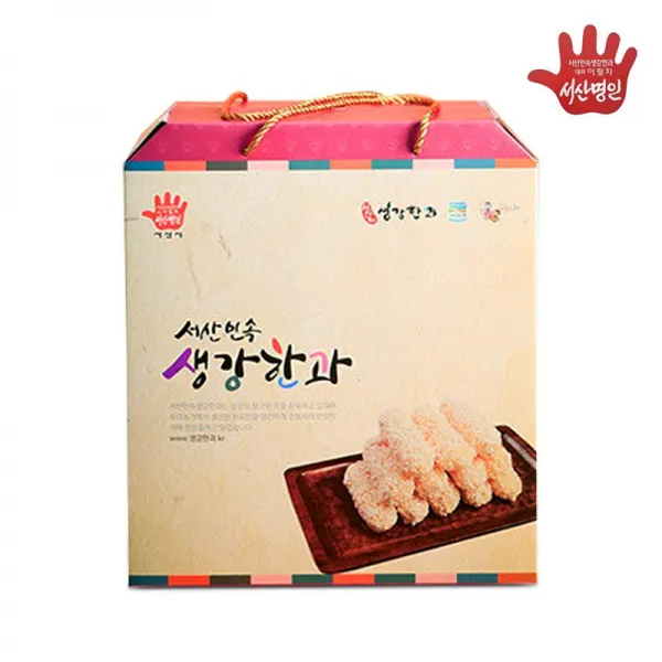 누룽각시 서산 생강한과 2호 1.5kg 명인 전통과자 명절 부모님 거래처 선물세트
