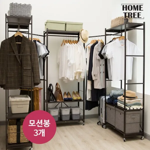 [K쇼핑][모션봉 3개] 시즌2 홈트리 폴딩 드레스룸 행거 1+1+1세트 (아이보리or브라운), 아이보리