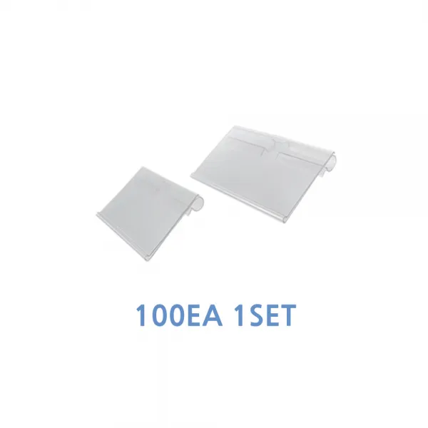[위드정우] 스윙홀더 가격표시기 기본형 (100EA 1SET)