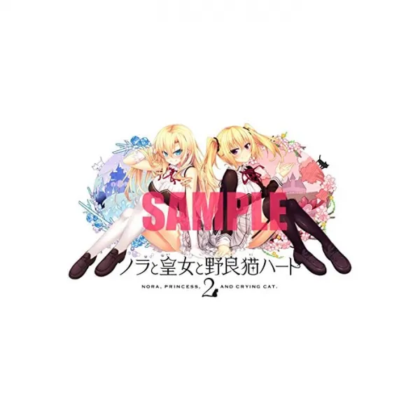 HARUKAZE 【예약 특전있어】 노라와 공주와 도둑 고양이 하트 2 -Nora % 쉼표 Princess