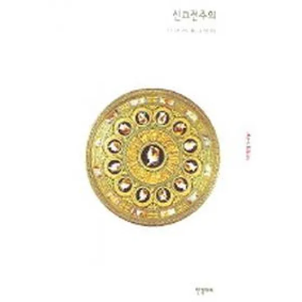 신고전주의 한길아트