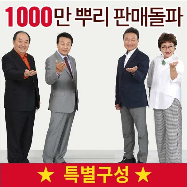 청유담 어린산삼 새싹삼, 50개입
