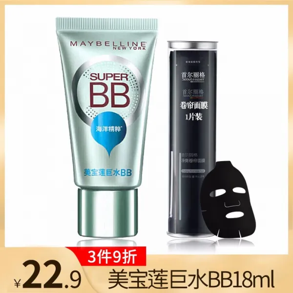 미보련 (MAYBELLINE) bbelline bbelline 상아색 자연색 거수 거윤 30ml 나체 커버와 보습 거수 bbml, 단일상품