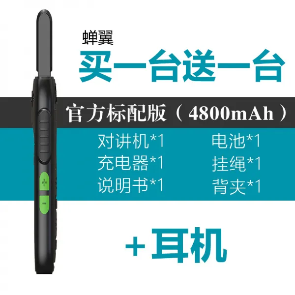 해외 초소형 경박대출력 민간 무전기 미니미니호텔 레스토랑 미용실, 01.무, 옵션03