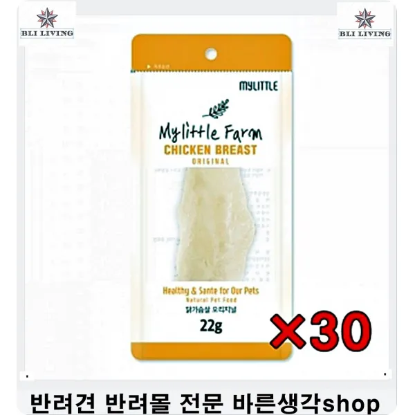 7개월강아지사료 병후회복기강아지원기회복영양분유 반려동물사료 애완견사료 애완동물사료 강아지밥 강아지필수품 애기강아지사료
