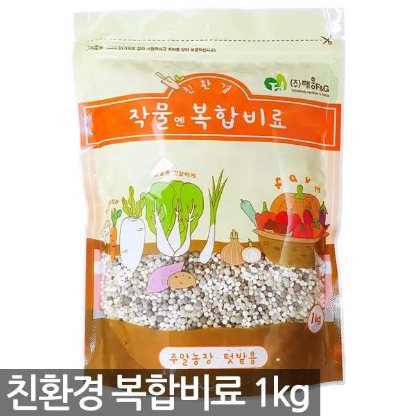 나무비료 500g - 나무전용 고형비료 나무 수목 교목 조경 복합 비료 화분 식물 주말농장 영양제 거름 흙, 01_HS_복합비료(1kg)