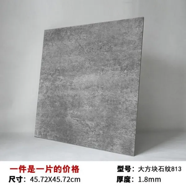 방수패드 Pvc장판 두꺼운 내마모 방수스티커 진흙땅 가정용 장식미완성주택 고무받침바닥 스티커형 바닥가죽 C21 덩어리 813/1.8mm R47