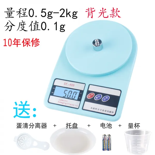 전자저울 차잎 무게측정 기계 16 2.0돈푼을 요리 주방 전자 항구 T10 블루 2kg/0.1g배경라이트타입 4대 대박선물 