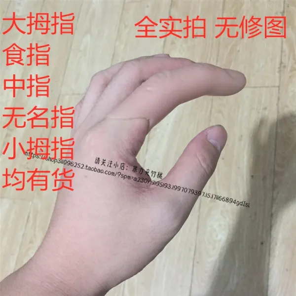 마술도구 의수 발가락 장애자 모방 손가락커버 손가락이 잘리다 고무 둘째손가락 중지 엄지손가락 손가락 매직 소품, C08-엄지손가락 스몰 하드, T01-하드