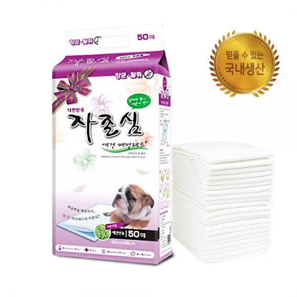 자존심 애견패드 50매 배변패드 1개