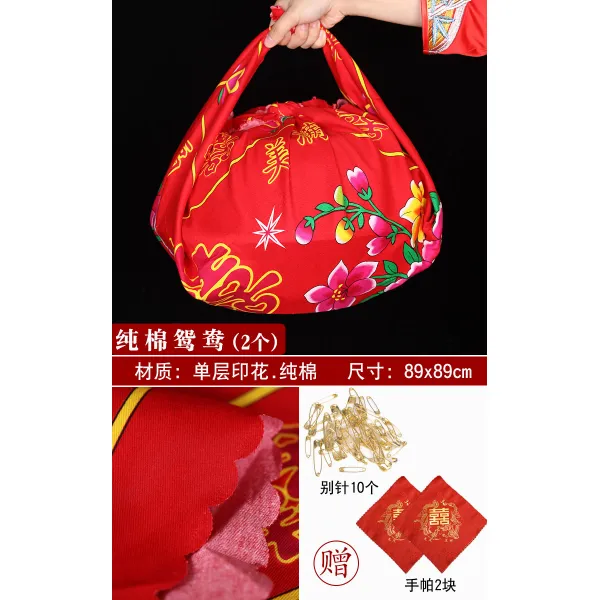 혼인을 준비함 레드가방 부담 가죽 사용 여성 측 시집가다 싸매다 천 신부 결혼기념일 갖추다 필히 품격이 높다 퀠트, 순면 코튼 플라워 프린트 원앙새 두꺼