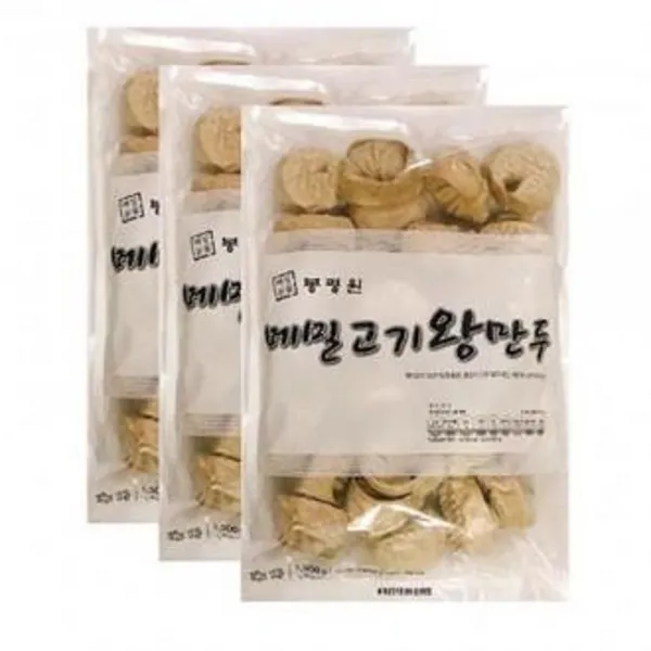 봉평 메밀 고기 왕만두 1.5kgx2봉(60gx50개)업소전문용, 단일상품