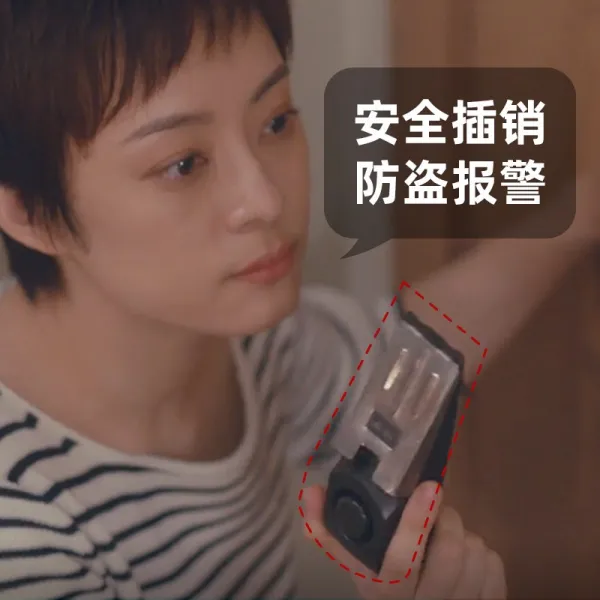 가정을 꾸리다 같은스타일 플러그 도난방지 여성 도둑을 막다 오픈 팁 신기
