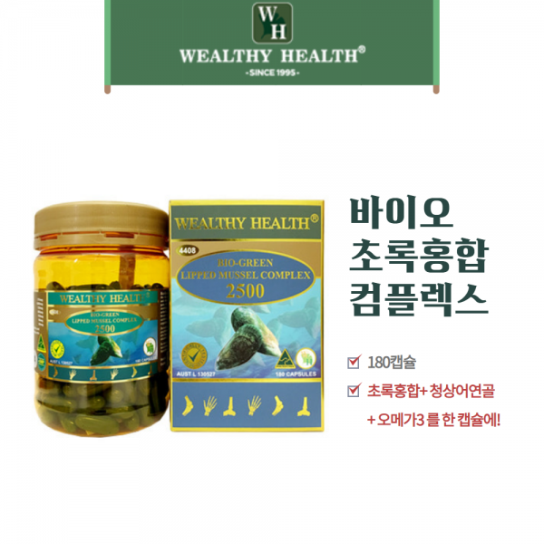 웰시헬스 바이오 초록홍합컴플렉스 (청상어연골 오메가3 초록홍합의 조합), 1통, 180캡슐