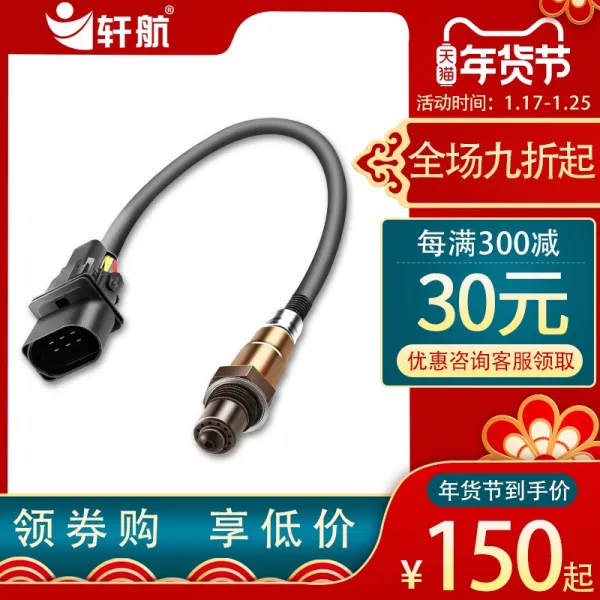 낭만테크 적용 광저우 피아트 피샹피기뻐함 단념함 500 앞뒤 산소 피아트 50 0 뒤