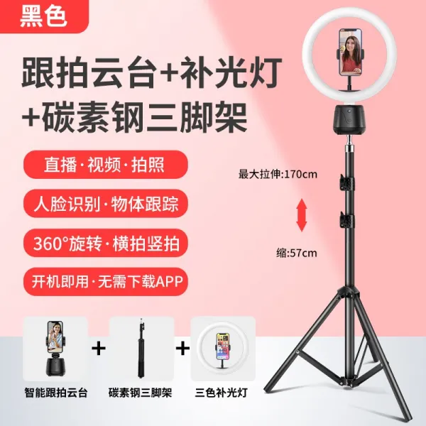 폰카메라 360 헤아리다 스마트 따르다 치다 운대 무 다운로드 필요 APP 모두 해당되다 라이브 있음 4868450928, 스마트 운대 (블랙 )_멀티 리모컨