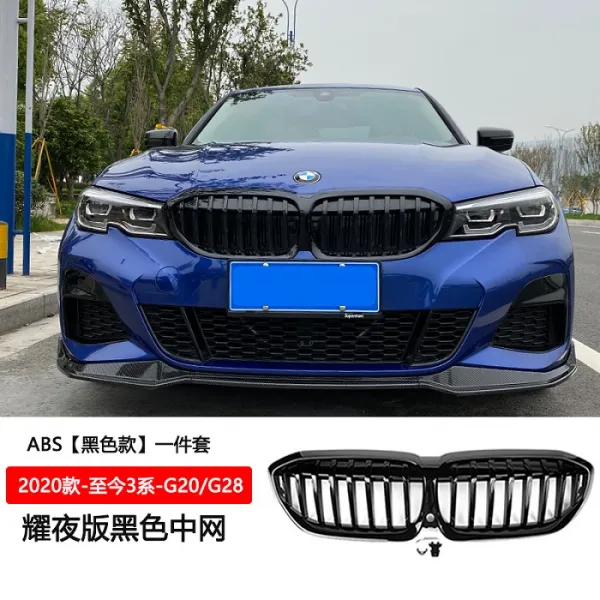 BMW 320i 330i g20 g28 퍼포먼스 그릴 액세서리, 신3계 야광 중매 밝은 검정
