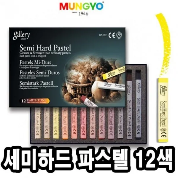 MDF3480 문교 사각세미하드파스텔 12색 1box(72set) 드로잉준비물/문교텔/하드파스텔/문교파스텔