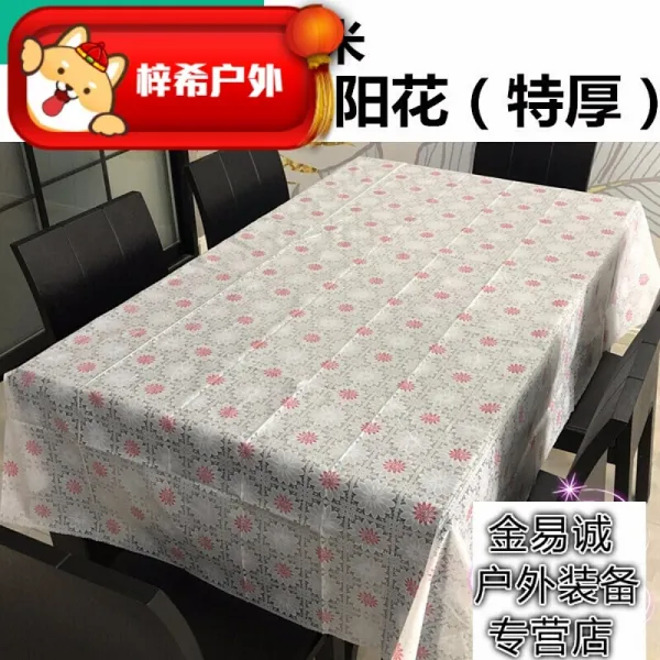일회 성 야외 일회 성 야외 식탁보 불고기 야외 식탁판 방수 플러스 비닐 야유 회 식탁보 모래사장 식탁보 빨 간 태양의 꽃 (특 후), 상세페이지 참조, 상세페이지 참조