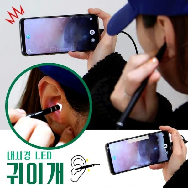 제이피샵 스마트폰 내시경 led 귀이개 귀파개 귀후비개 귀 귀지 청소기, 1개