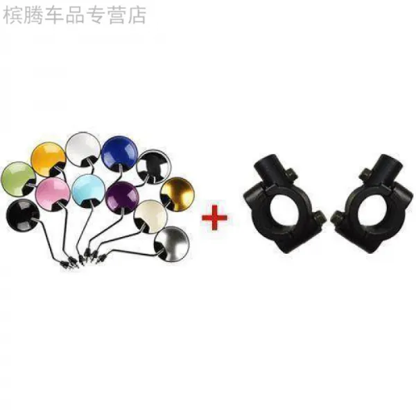 슈즈영 자전거반사광 에마야디 기뢰 오리지널 심플 타입 전동 통용 사이드미러 6MM 평면 반사경, 8밀리미터 볼록 거울  거울 자리 비