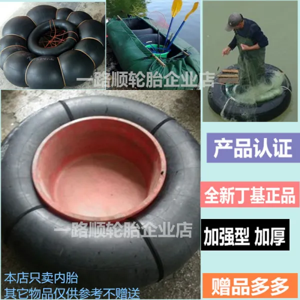 튜브 올뉴 두꺼운 대형트럭 자동차 딩지아교 타이어 1200/1100/900r20고기잡이배, T01-강화타입 1200r20펌프증정 스패너 공기밸브 날