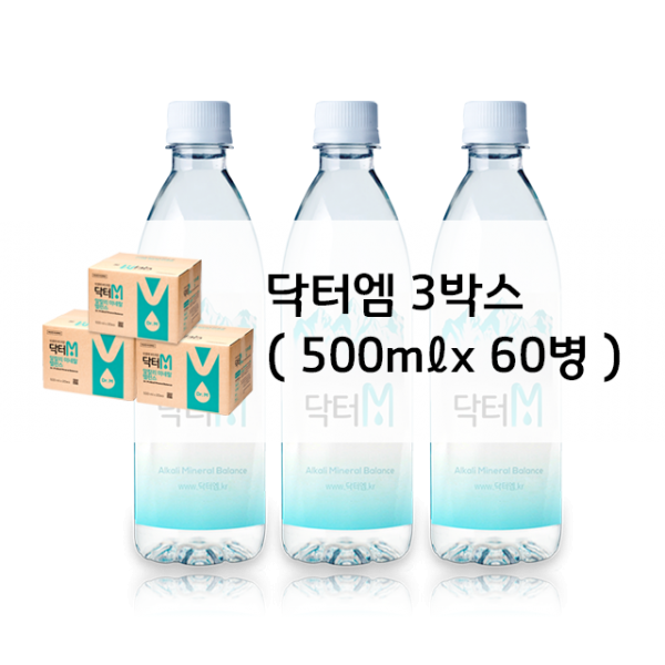 닥터m 알칼리수 미네랄워터 역시 닥터엠! 60병 500ml