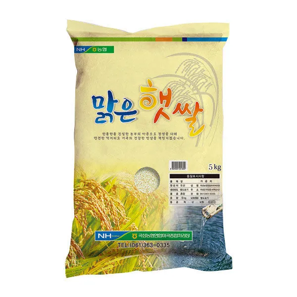 [곡성농협] [당일도정.이중안전박스]맑은햇쌀5kg, 상세 설명 참조, 상세 설명 참조